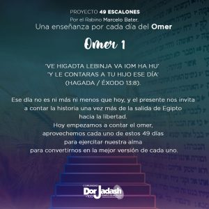 OMER-1-BOK