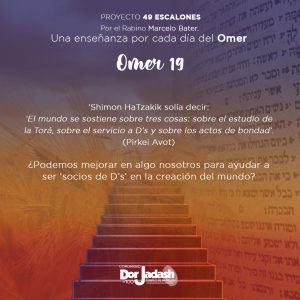 OMER-19