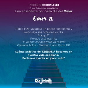 OMER-20