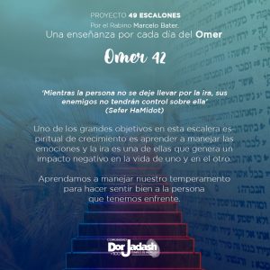 OMER-42