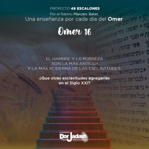 OMER16