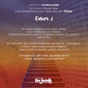 OMER2