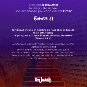 OMER21