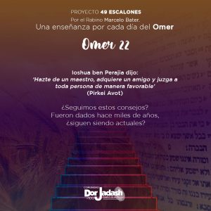 OMER22
