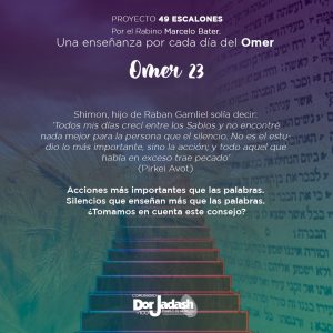 OMER23