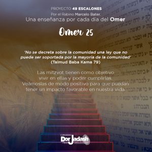 OMER25