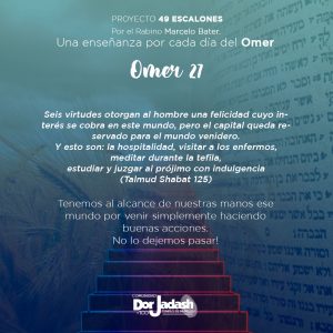 OMER27