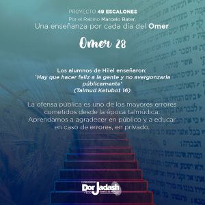 OMER28