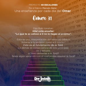 OMER31