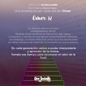 OMER32