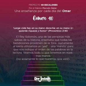 OMER40