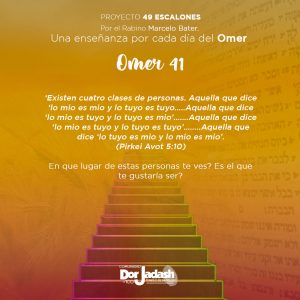 OMER41