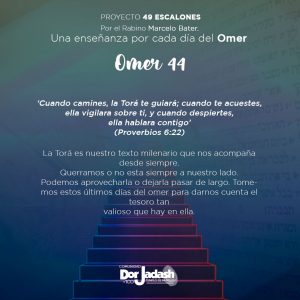 OMER44
