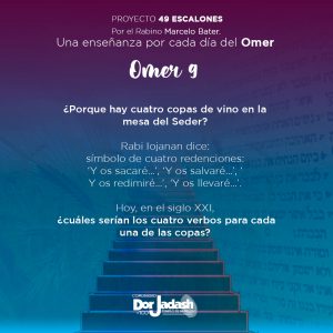 OMER9