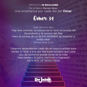 omer-34