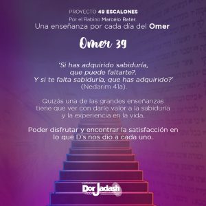 omer39