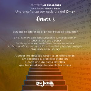 omer5
