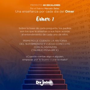 omer7