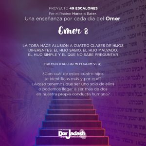 omer8